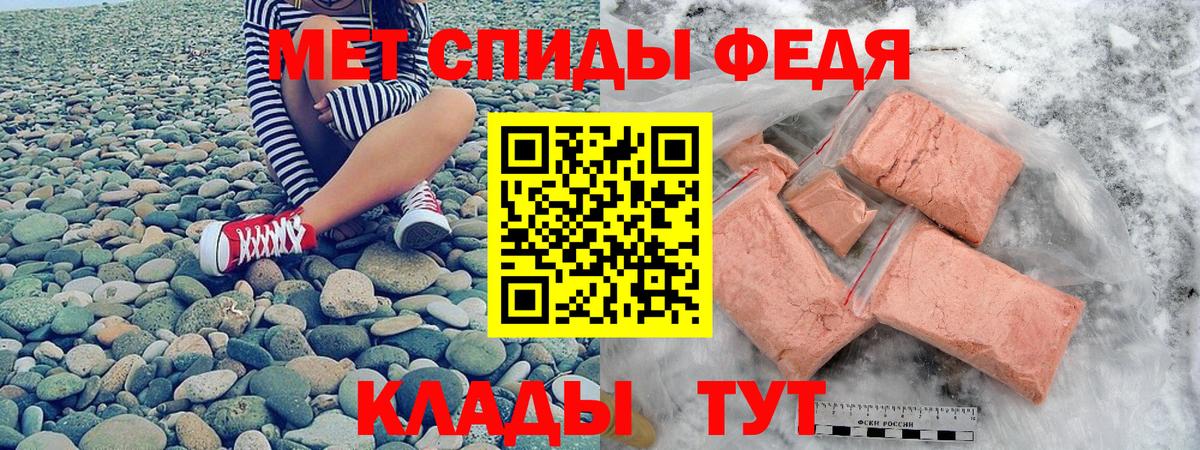 АМФ 98% Янаул