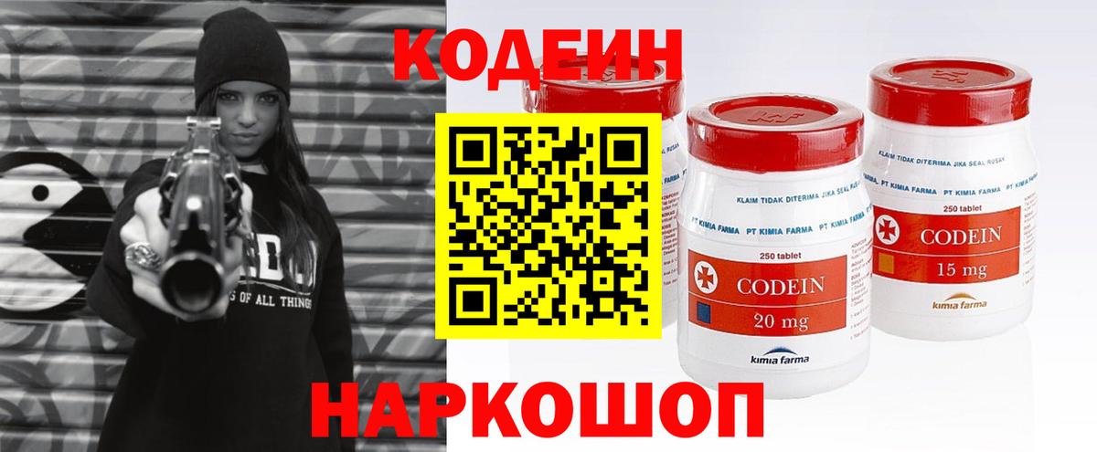 Конопля  ГАШ  Cocaine  Вход с VPN  НБОМе  Янаул  Гашиш  Меф МЯУ МЯУ  