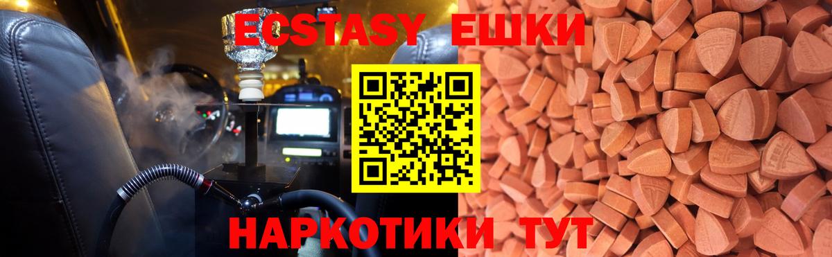 Экстази mix Янаул