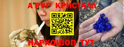 твердый Комсомольск-на-Амуре