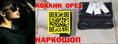 твердый Комсомольск-на-Амуре