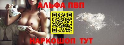 а пвп мука Коммунар
