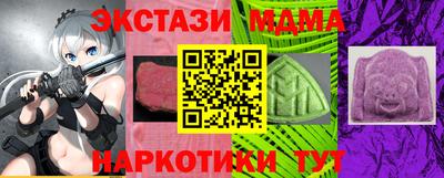 твердый Комсомольск-на-Амуре