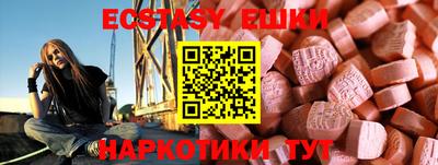 винт Конаково