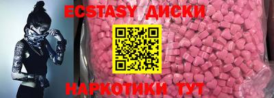 а пвп мука Коммунар