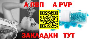 а пвп мука Коммунар