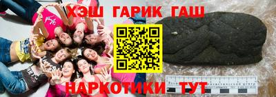 твердый Комсомольск-на-Амуре