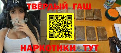 твердый Комсомольск-на-Амуре