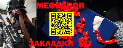 а пвп мука Коммунар