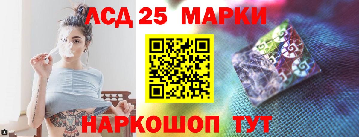 ЛСД экстази ecstasy  ЛСД экстази  Янаул  Вход с VPN  Лсд 25 экстази ecstasy 