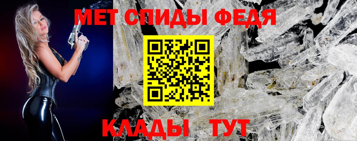Янаул  МЕТАМФЕТАМИН Methamphetamine  Вход с VPN 