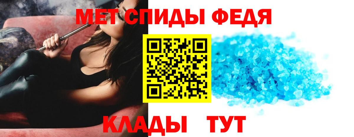 МЕТАМФЕТАМИН Methamphetamine Янаул