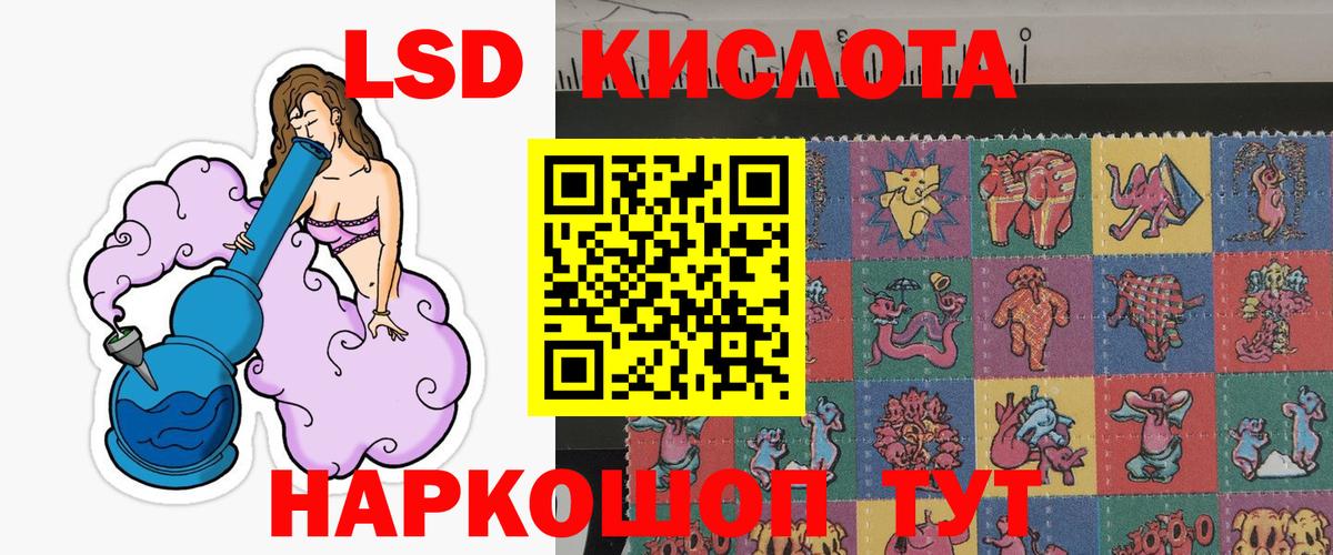 Марки 25I-NBOMe 1,5мг Янаул