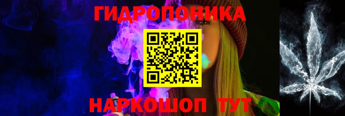 Конопля AK-47  Каннабис марихуана  Вход с VPN  Канабис MAZAR  Конопля индика  Янаул 